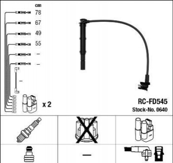 Дроти запалення RCFD545