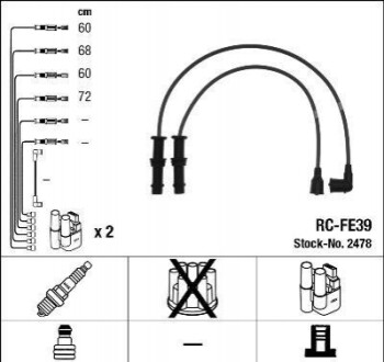 Комплект проводів запалювання SUBARU RCFE39