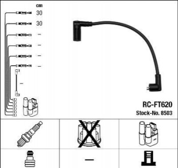 Дроти запалювання, набір RCFT620