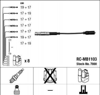 Дроти запалення, набір RCMB1103