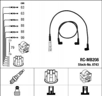 Високовольтні дроти (набір) RCMB208