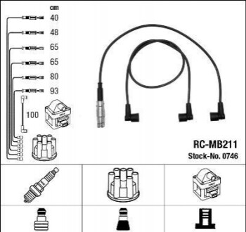 Високовольтні дроти (набір) RCMB211