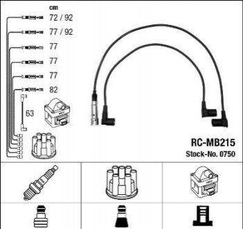 Високовольтні дроти (набір) RCMB215