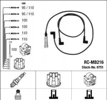 Високовольтні дроти (набір) RCMB216