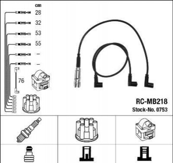 Високовольтні дроти (набір) RCMB218