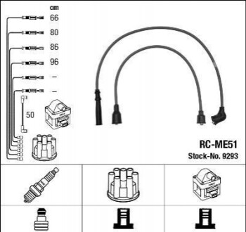 Високовольтні дроти (набір) RCME51