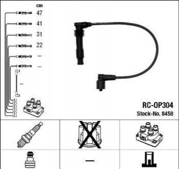 Високовольтні дроти (набір) RCOP304