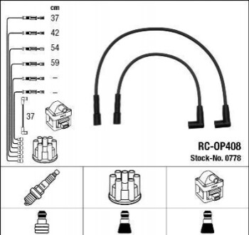 Комплект кабелей высоковольтных RCOP408