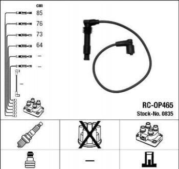 Дроти запалення, набір RCOP465