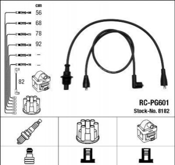 Високовольтні дроти (набір) RCPG601