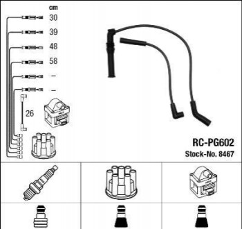 Високовольтні дроти (набір) RCPG602