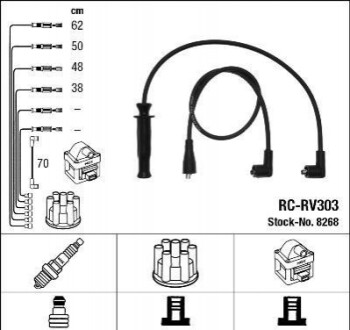 Високовольтні дроти (набір) RCRV303