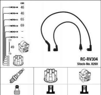 Високовольтні дроти (набір) RCRV304