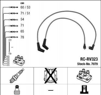 Високовольтні дроти (набір) RCRV323