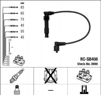 Високовольтні дроти (набір) RCSB408