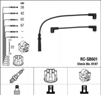 Високовольтні дроти (набір) RCSB601