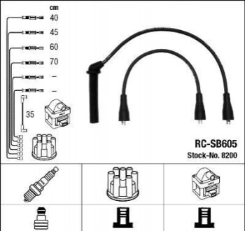 Високовольтні дроти (набір) RCSB605