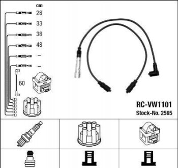 Кабель зажигания RC-VW1101