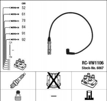 Кабель зажигания RC-VW1106