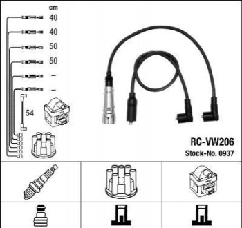 Високовольтні дроти (набір) RCVW206