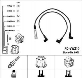 Високовольтні дроти (набір) RCVW210