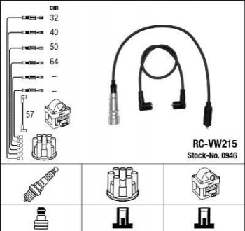 Високовольтні дроти (набір) RCVW215