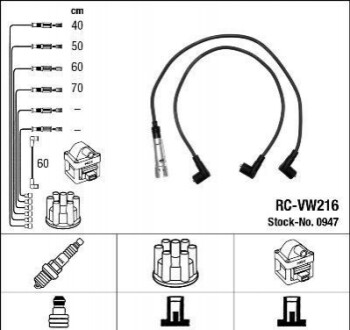 Високовольтні дроти (набір) RCVW216