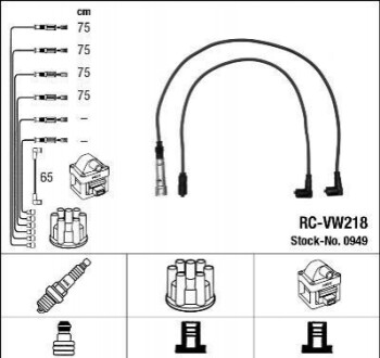 Високовольтні дроти (набір) RCVW218