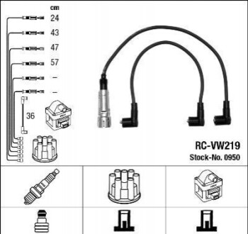 Високовольтні дроти (набір) RCVW219