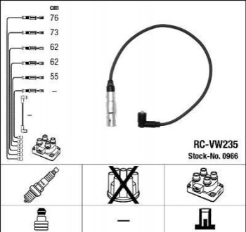 Комплект кабелів високовольтних RCVW235