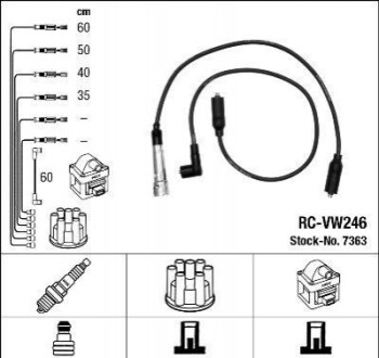 Високовольтні дроти (набір) RCVW246