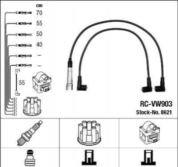 Комплект кабелей высоковольтных RCVW903