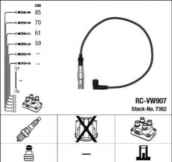 Дроти запалення, набір RCVW907