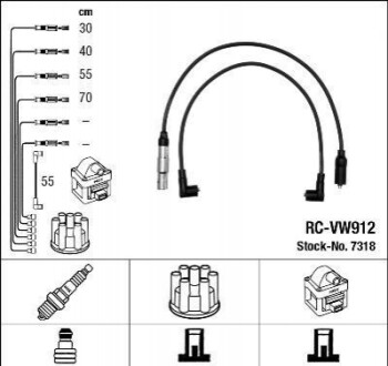 Электрические системы RCVW912