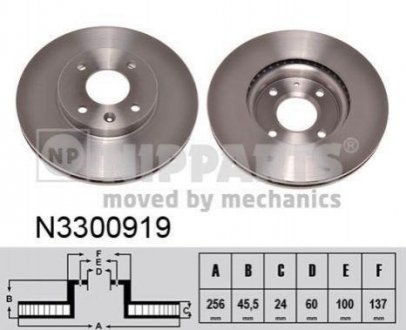 Гальмівний диск (передній) NIPPARTS N3300919 (фото 1)