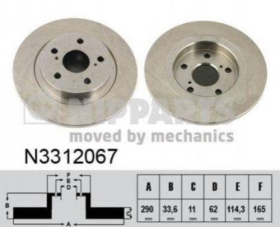 Тормозной диск (задний) NIPPARTS N3312067 (фото 1)