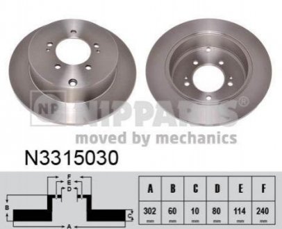 Тормозной диск (задний) NIPPARTS N3315030 (фото 1)