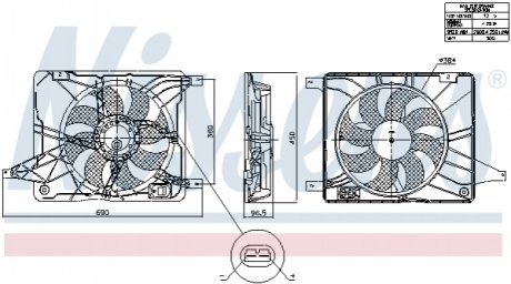 Вентилятор радиатора 850017
