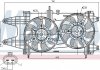 Вентилятор радиатора NISSENS 85481 (фото 1)