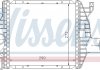 Радиатор интеркулера NISSENS 96843 (фото 1)