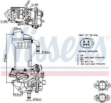 Клапан EGR 98325