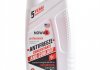 ANTIFREEZEE Concentrate G12+ RED Антифриз Концентрат 1Kg (15шт./уп.) NOWAX NX01009 (фото 2)