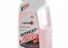 ANTIFREEZEE Concentrate G12+ RED Антифриз Концентрат 5Kg (4шт./уп.) NOWAX NX05004 (фото 2)