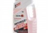 ANTIFREEZEE Concentrate G12+ RED Антифриз Концентрат 5Kg (4шт./уп.) NOWAX NX05004 (фото 1)