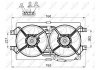 Вентилятор радиатора NRF 47502 (фото 2)