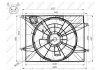 Вентилятор радіатора NRF 47561 (фото 1)