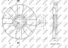Крильчатка вентилятора NRF 49833 (фото 1)