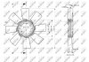 Крильчатка вентилятора NRF 49863 (фото 2)