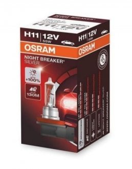 Автомобільна лампа OSRAM 4052899992665