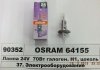 Автолампа галогенова 70W OSRAM 64155 (фото 1)